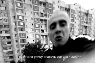 Хаски — «Панелька» [Рифмы и Панчи]