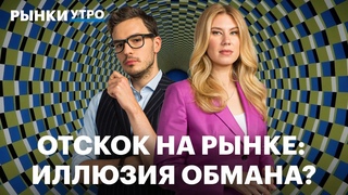 Отчёт Астры: почему растут выручка и прибыль Прогноз по Индексу Мосбиржи, акции Whoosh