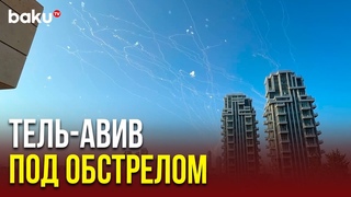 Железный купол отражает массированный ракетный удар Ирана по Израилю