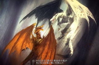 Dragon Dogma Online: Opening