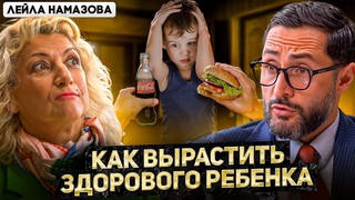 Вакцины, беременность, спорт и аллергии. Развитие способностей детей. Академик Баранова-Намазова.