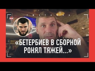 'Бивол бьет очень сильно, 3 сбора с Джейком Полом, Фьюри пьет только колу, мощь Бетербиева / ШИШКИН
