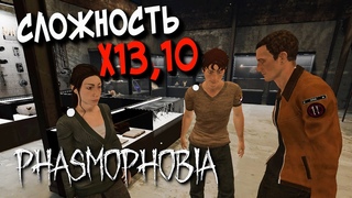 ИГРАЕМ ВРАГАМ НАЗЛО  Phasmophobia