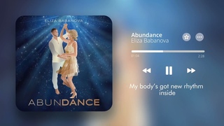 Елизавета Бабанова AbunDance | Танцуйте в изобилии | Песня с глубоким смыслом
