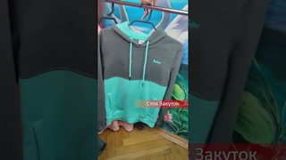 Новое поступление детских толстовок и свитшотов Сток Закуток #сток #shorts  #секондхенд #топ #одежда