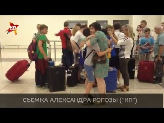 В Москву прилетел самолет с российскими туристами из Ниццы