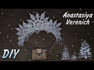 Бомбический ободок снежинки (из пластиковых снежинок) Christmas crown