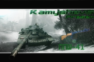 Warface - ППШ - 41 [KamyshevSV]