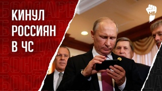 Путин поручил заблокировать WhatsApp  и Telegram