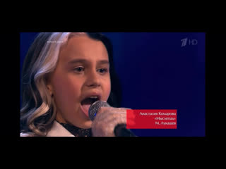 песни настасьи комаровой. настасья комарова голос. песни настасьи комаровой. комарова песня. настасья комарова голос.