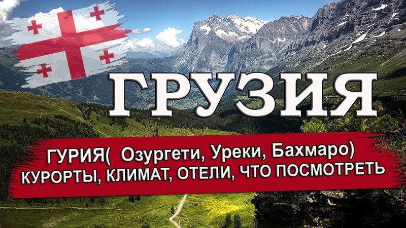 Грузия батуми. Грузия 2023 отдых отзывы. Тбилиси 2023. Тбилиси фото города 2022. Грузия 2023 отдых отзывы.