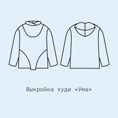 Готовая выкройка "Брюки Тивье" : Интернет-магазин PatternClo