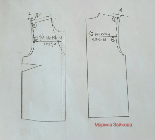 Transformación Vestido 127 Burda en Blusa, Patrón Gratis. Parte I Burda patterns