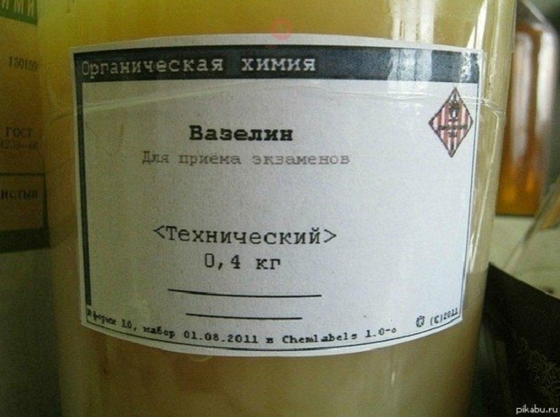 Вазелин банка фото Вазелин банка фото