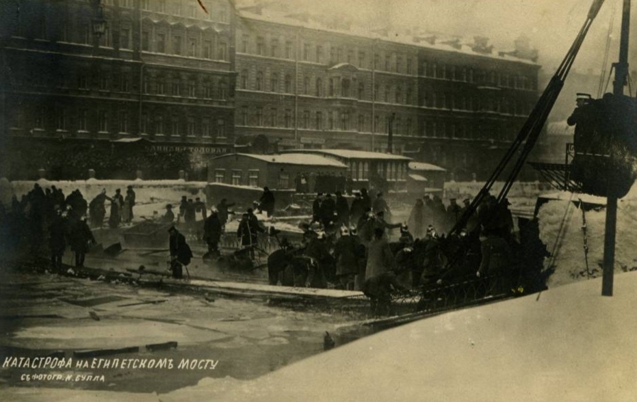 Санкт петербург 1905 год Санкт петербург 1905 год