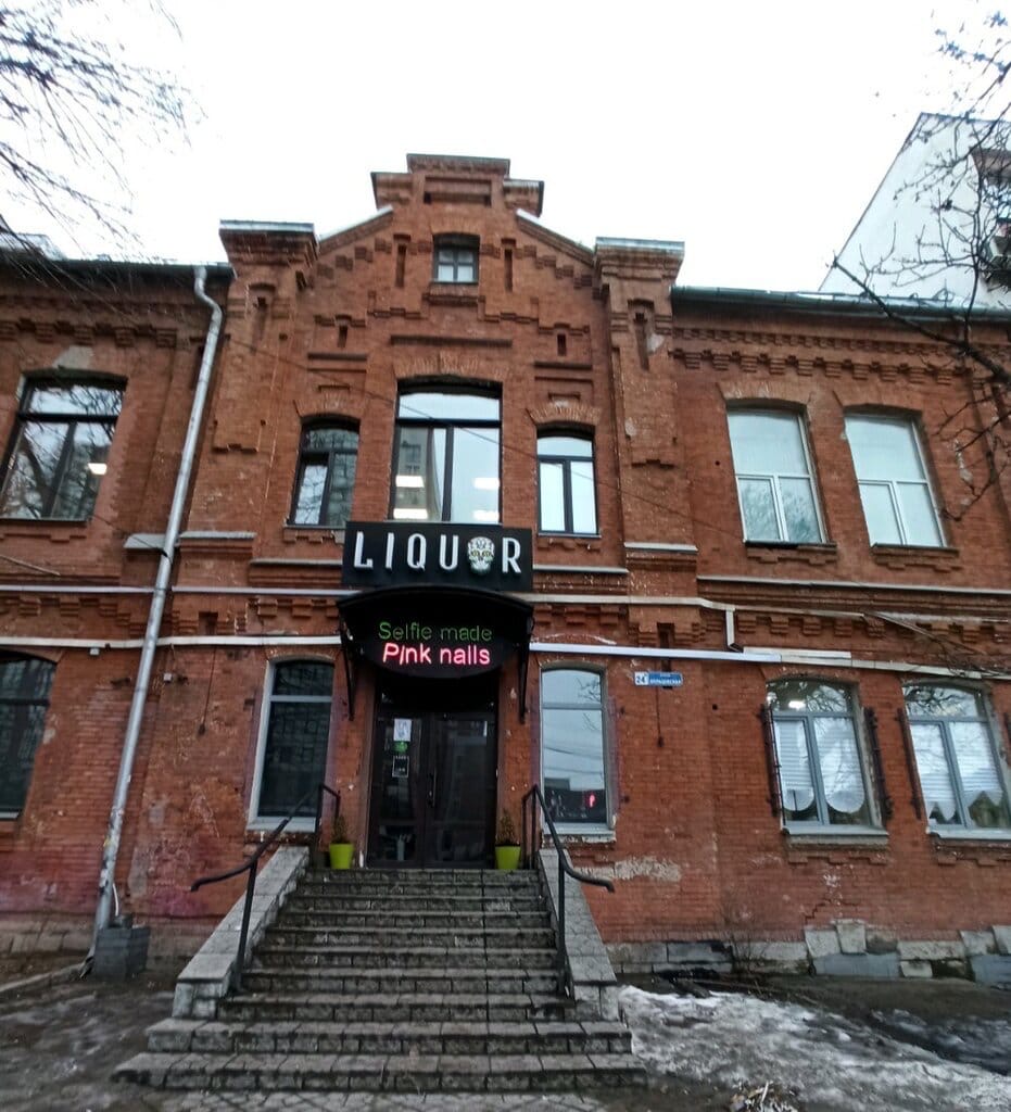 винзавод воронеж кафе