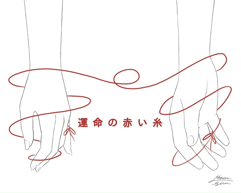Рисунок в две нити. Красная нить судьбы. Красная нить судьбы аниме. Красная нить судьбы арт. Красная нить судьбы руки. Рисунок в две нити. Красная нить судьбы. Красная нить судьбы аниме. Красная нить судьбы арт. Красная нить судьбы руки.