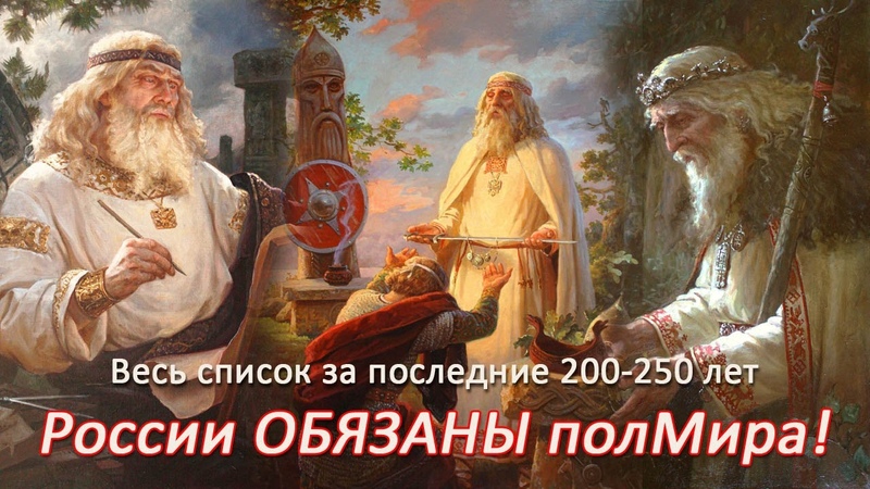 ниминущий веды ютуб. мантра-радоро даро славо. веды ниминущий три суда. в ниминущий веды 7. гиперборейское ведичество.