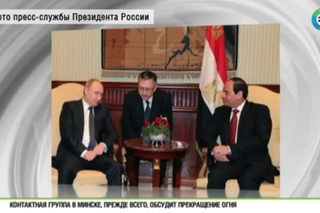 Путина в Каире встретили эскортом истребителей