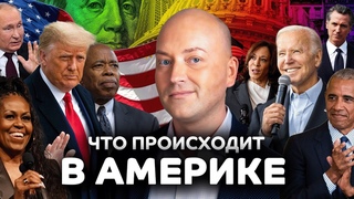 Катастрофические разрушения на юге США, Маск раздает миллионы, чудесное спасение на Гавайях