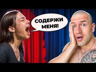ЖЕНЩИНЫ МАССОВО СОШЛИ С УМА! ЧТО МОЖЕТ ДАТЬ ЖЕНЩИНА МУЖЧИНЕ - Андрей Лукин