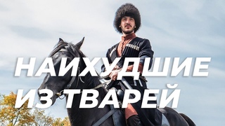 Исламский шовинизм  Чеченец родновер