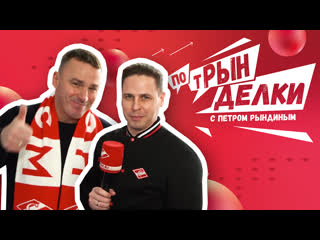 Кирилл Андреев в ПотРынделках