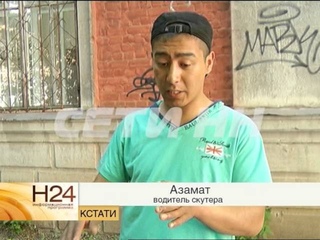 Война между автолюбителями и скутеристами началась на дорогах города.