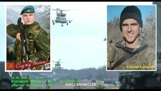 Журавли