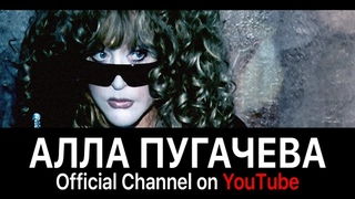 Алла Пугачёва в YouTube (Megamix Video)