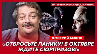 Быков. Связь Арестовича и Алаудинова, Кадыров во главе России, аресты военкоров, квадробер Лукашенко