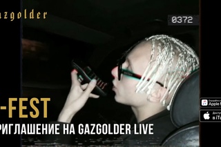 T-Fest - Приглашение на Gazgolder Live  [Рифмы и Панчи]