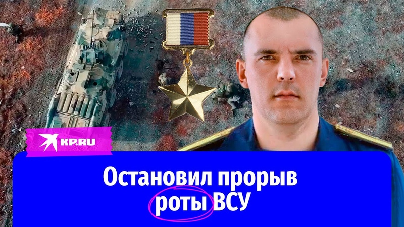 Старшина сафин алмаз. Сафин алмаз минигалеевич. Старшина. Алмаз сафин герой россии. Алмаз сафин сво.