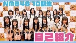 240818NMB4810