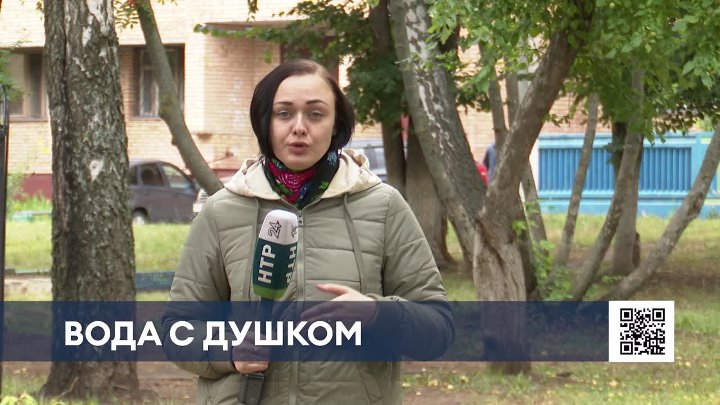 Водоканал нижнекамск телеграм. Очистные сооружения елабуга. Водоканал. Водоканал нижнекамск телеграм. Водоканал нижнекамск телеграм.
