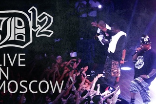 Полное выступление D12 в Москве | Live in Moscow (2015) [Рифмы и Панчи]