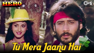 Tu Mera Jaanu Hai | Hero | Anuradha Paudwal, Manhar | Jackie, Meenakshi | 80’s Hindi Hit Songs