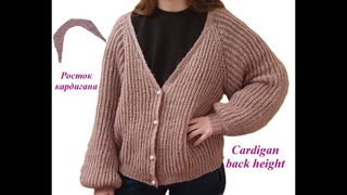 Как вязать росток  кардигана Вязание укороченными рядами How to knit a cardigan back height