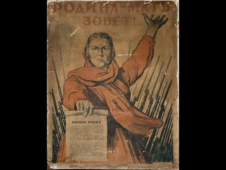 Война пришла. Всеобщая мобилизация.