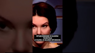 СТУДИЯ АПЛОДИРОВАЛА СТОЯ ПОСЛЕ ЭТИХ СЛОВ ЕЛЕНЫ БОНДАРЕНКО