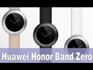 Huawei Honor Band Zero - умные часы или фитнес-браслет?