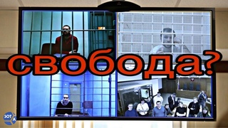 Приговор отменён! #кирилобунин #стопхам