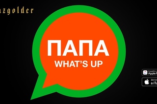 Баста - Папа What’s Up (Премьера Клипа!) [Рифмы и Панчи]