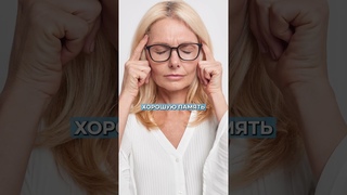ЭТА специя восстановит ВЕСЬ ОРГАНИЗМ! #здоровье #питание #специи
