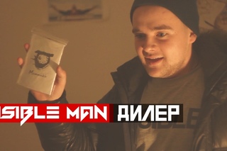 VISIBLE MAN - ДИЛЕР КЛИП 2017.