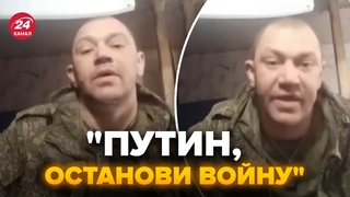💥СКАНДАЛЬНОЕ видео УДАЛЯЮТ в РФ. Командир РФ НАПАЛ на Путина. ТРЕБУЕТ остановить “СВО“. КАЗАНСКИЙ