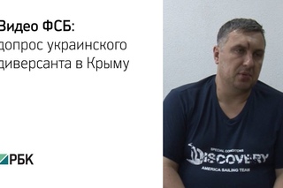 Допрос украинского диверсанта Панова в Крыму: полное видео ФСБ