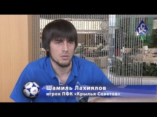 Лахиялов: Главное - приносить пользу команде