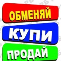 Обмен криптовалюты нижний новгород Обмен криптовалюты нижний новгород сбербанк обмен валюты уфа