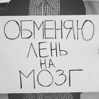 Антон Горочный